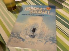 -BISTROFIORE美伊娜(伊犁南路店)