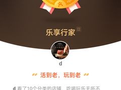-星巴克臻选(湖滨道店)