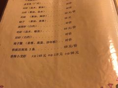 -古韵餐厅(湖畔大学店)