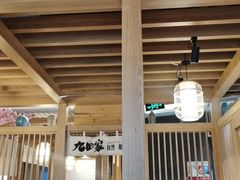 大堂-九田家黑牛烤肉(淮北万达店)