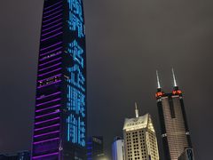 -荔枝公园-小平画像广场