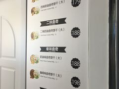 -香港珍妮曲奇聪明小熊饼干