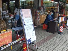 -清平中药材专业市场