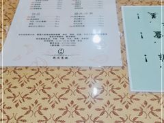 -品味轩(华山路店)