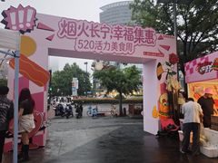 -虹桥艺术中心