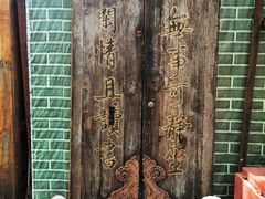 -万松老人塔