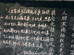 -又见炊烟私房菜(敬亭路店)