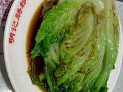 -西关明记肠粉(荔枝湾店)