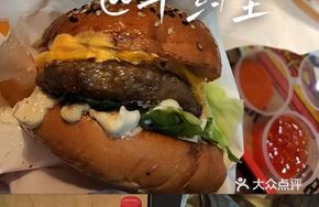 Pineapple Cake Burger