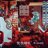 北京婚礼//速点,速点,这是什么神仙婚礼