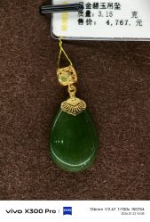 -中国黄金(北京旗舰店)