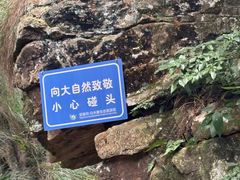 -亚婆田·白水寨生态旅游度假区