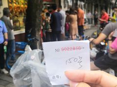 -永兴烧腊