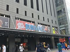 -凯德MALL(西直门店)