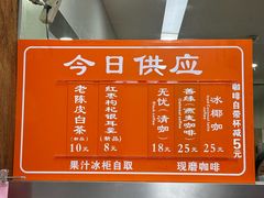 -龙华素斋(龙华路店)