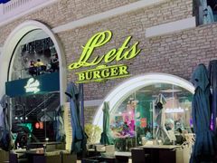 -Lets burger非常汉堡·环球风味(蓝色港湾店)