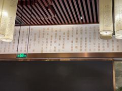 -全聚德(领城国际店)