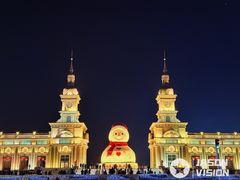 -哈尔滨音乐公园