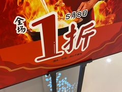 -侯师傅热炒店(印象城店)