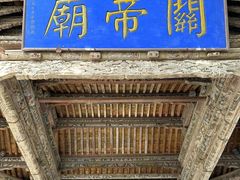 -张掖大佛寺景区