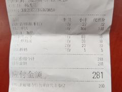 -伊帆食府·青海地方特色美食