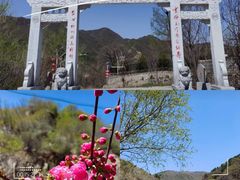 -妙峰山风景名胜区