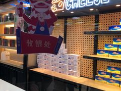 -LELECHA乐乐茶(上海五角场万达广场店)