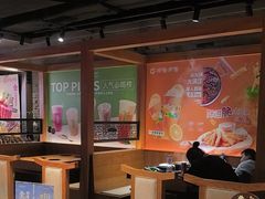 -呷哺呷哺 黄金牧场 (欢乐谷店)