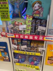 -卡通尼乐园(新达汇三林店)