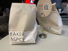 -BAKER&SPICE(BFC外滩金融中心店)