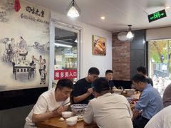 -晋来顺手擀面(金地花园店)
