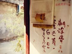 -二楼南书房