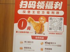 -汉堡王(长沙枫林三路店)