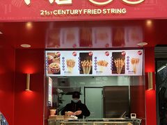 -千禧炸串(明瓦廊店)