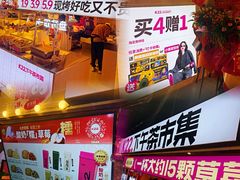-鹏欣水游城