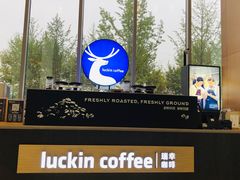 -瑞幸咖啡(绿地锦峰大厦店)