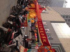庆祝节日-万达广场(济南魏家庄店)