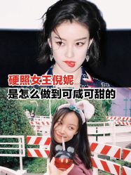 -Yestar宁波艺星整形医院