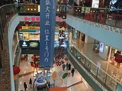 -万达广场(泰安泰山店)