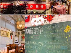 隐藏菜单-龙桥私厨·姜花菊花过桥鱼·顺德菜(容桂店)