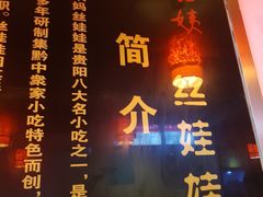 -杨姨妈丝娃娃(花果园店)