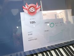-Mr.先声音乐(东海店)
