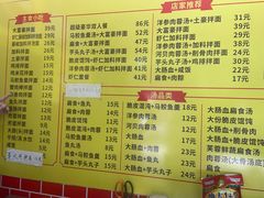 -卢聪艺小吃店(阳翟总店)