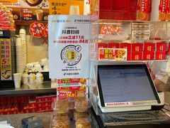 -味多美蛋糕(台湾街店)