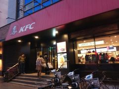 门面-肯德基(西桥店)