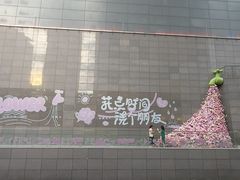 -中贸广场