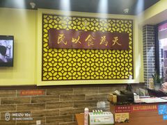 大堂-赵记传承·中国甜品(福州总店)