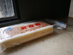 芡实糕-桐乡市屠甸山山休闲食品厂