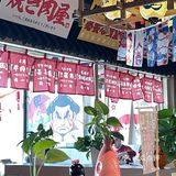 南京新街口宝藏烤肉店 大口吃肉的感觉太棒了
