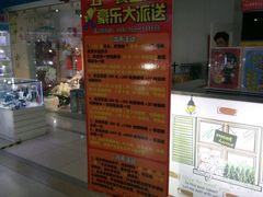 -大玩家(哈尔滨悦荟店)